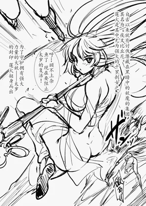 第3頁圖