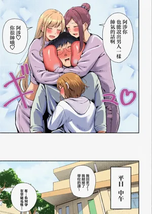 第8頁圖