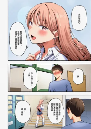 第9頁圖