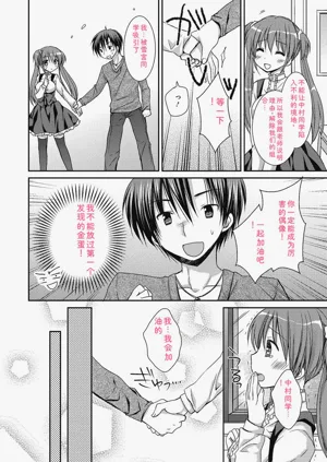第25頁圖