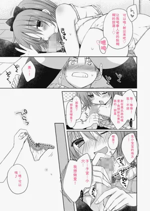 第88頁圖