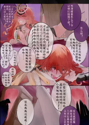 第2页图
