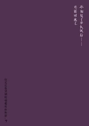 第50页图