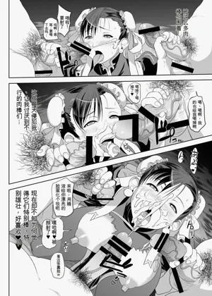 第11頁圖