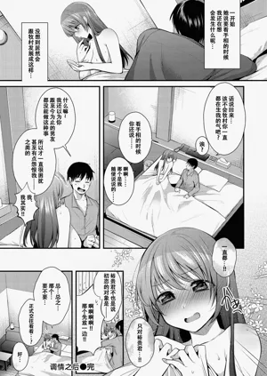 第20页图