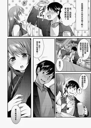 第4页图