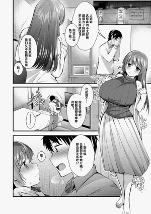 第6页图