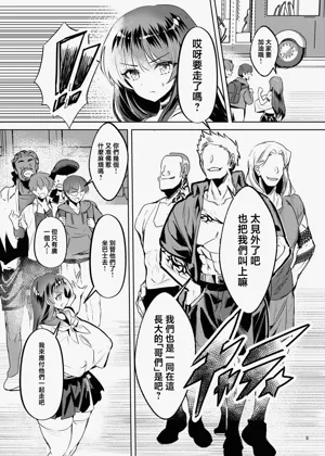 第10页图