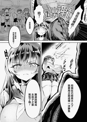 第13页图