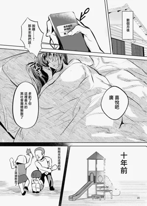 第30页图