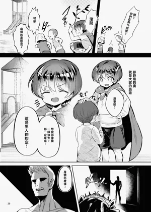 第31页图
