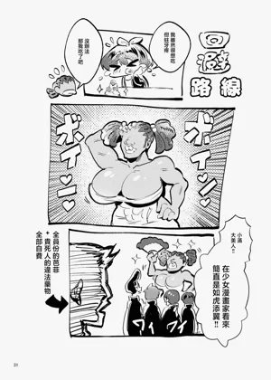 第33页图