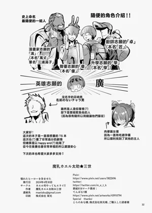 第34页图