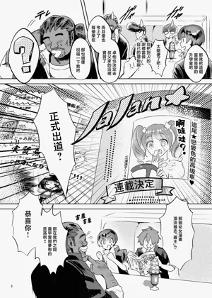 第5页图