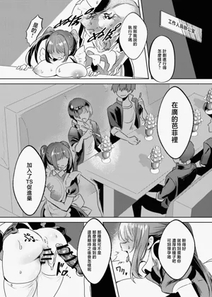 第7页图