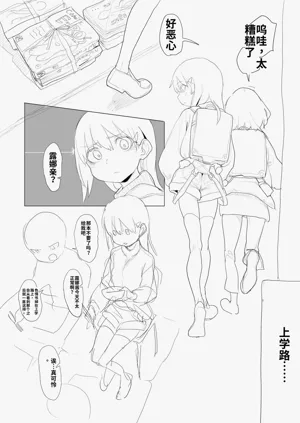 第103頁圖