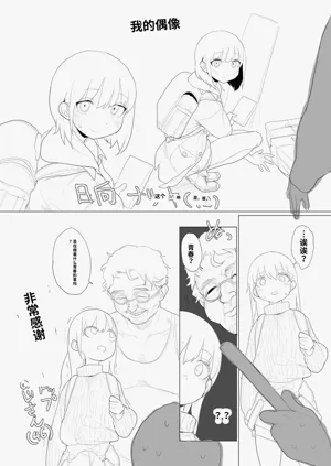 第105頁圖