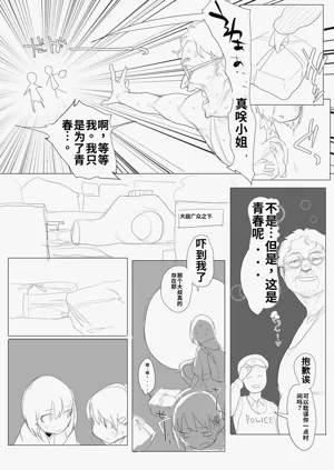 第106頁圖