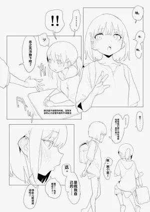 第128頁圖