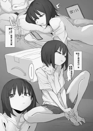 第2頁圖