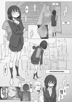 第50頁圖