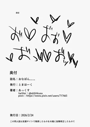 第99頁圖