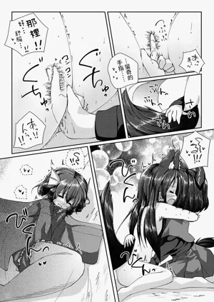 第11页图