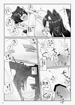 第15页图
