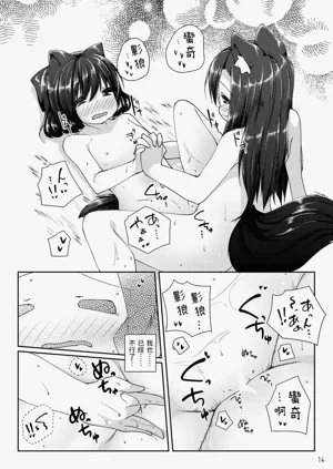 第16页图