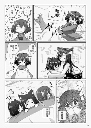 第18页图