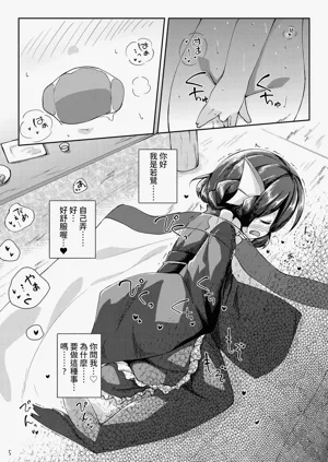 第5页图