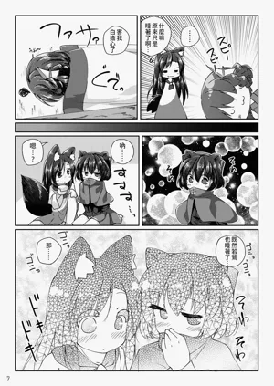 第7页图