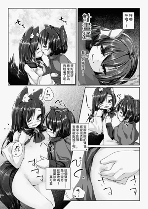 第8页图