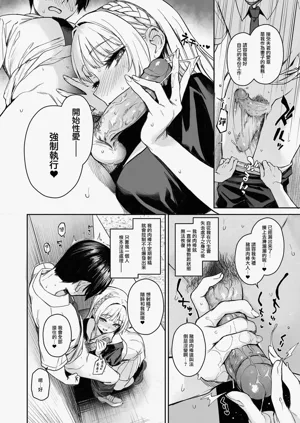 第9頁圖