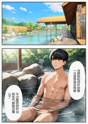 第38頁圖