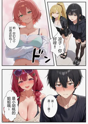 第13頁圖