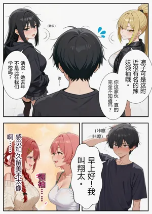 第14頁圖