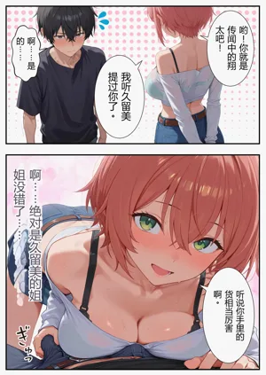 第15頁圖