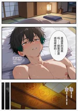 第33頁圖