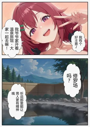 第8頁圖