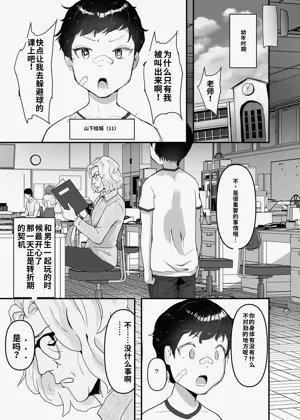 第15页图