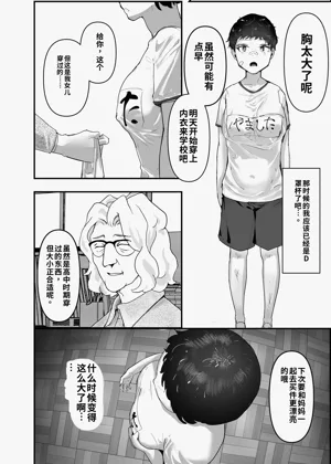 第16页图