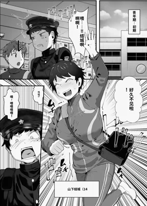 第17页图