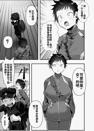第19页图