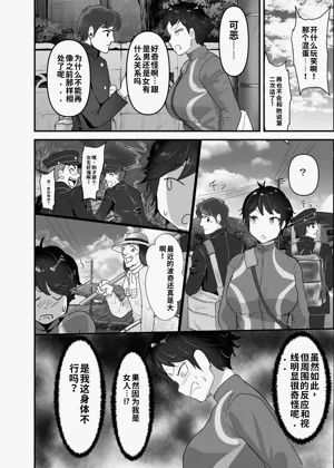第20页图