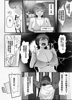 第24页图
