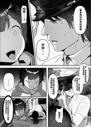 第29页图