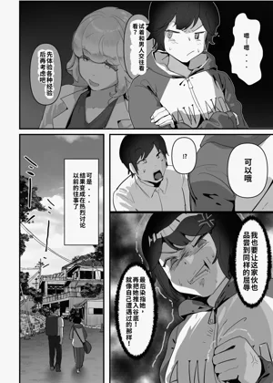 第30页图