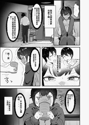 第31页图