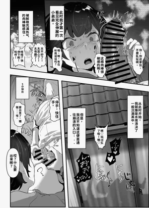 第36页图